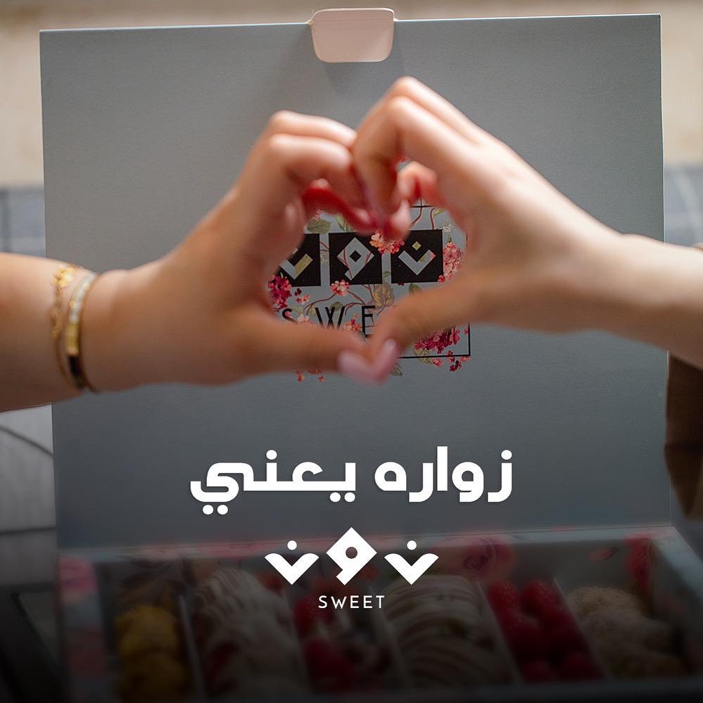 378119631_18283174633177293_7225441941100054817_n